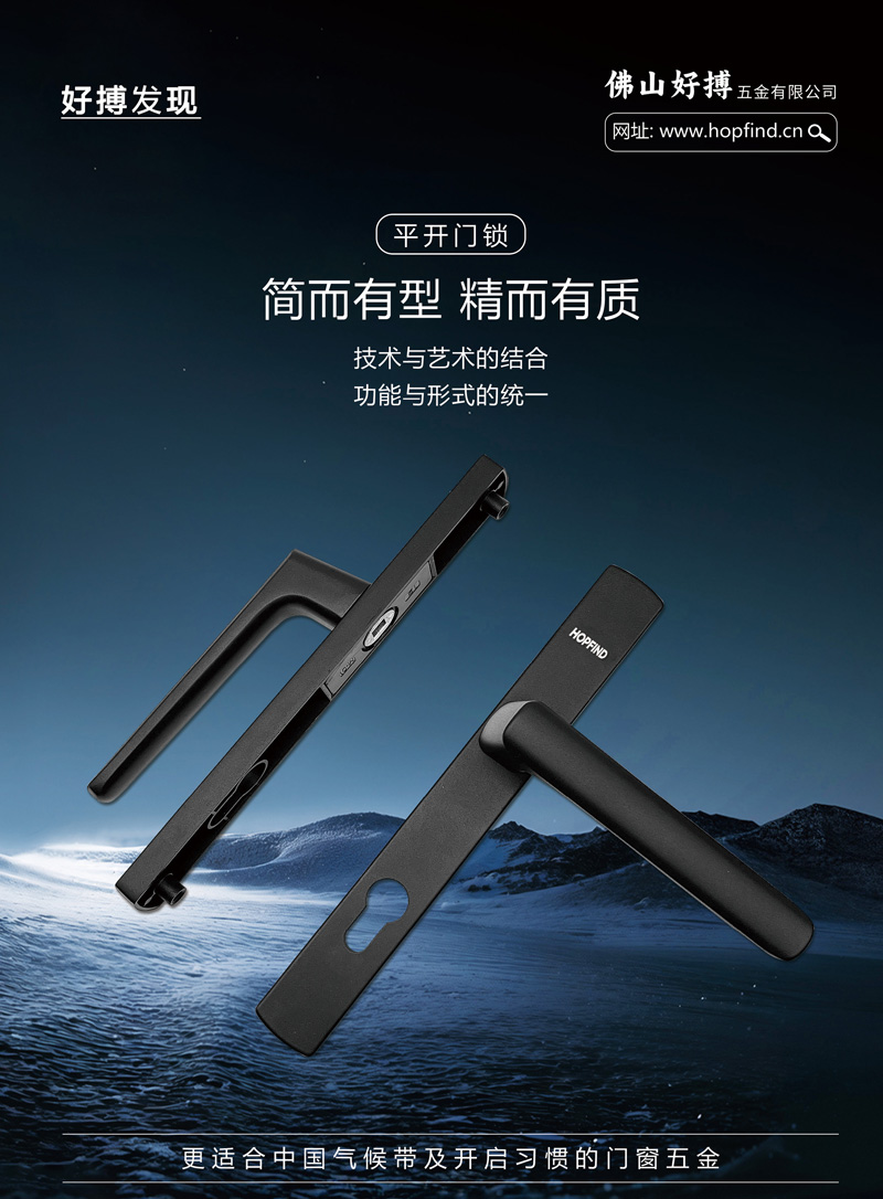 平开门锁.jpg